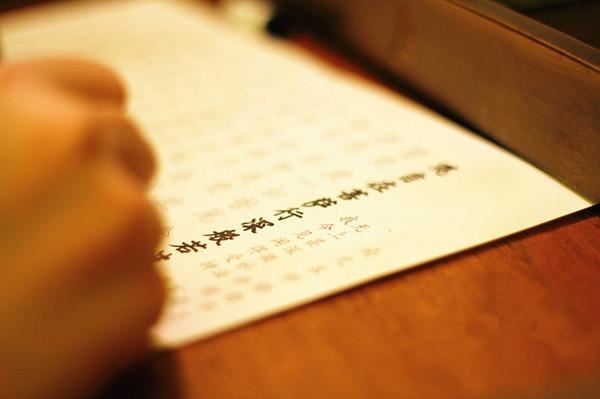 周易八字风水 和合术帮你进行挽留感情