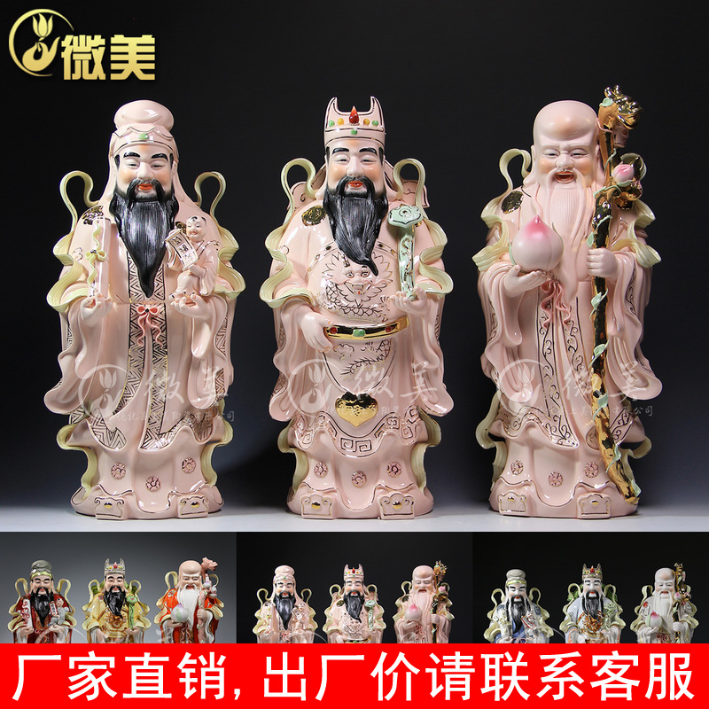 寿星摆放风水禁忌图