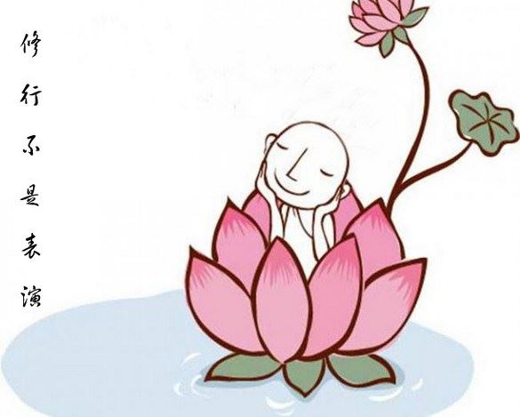 还阴人债道家常用的转运改运之法